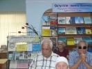 Август